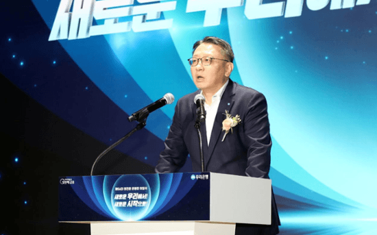 Woori Bank's New CEO Prioritizes Trust and Innovation in Customer Service