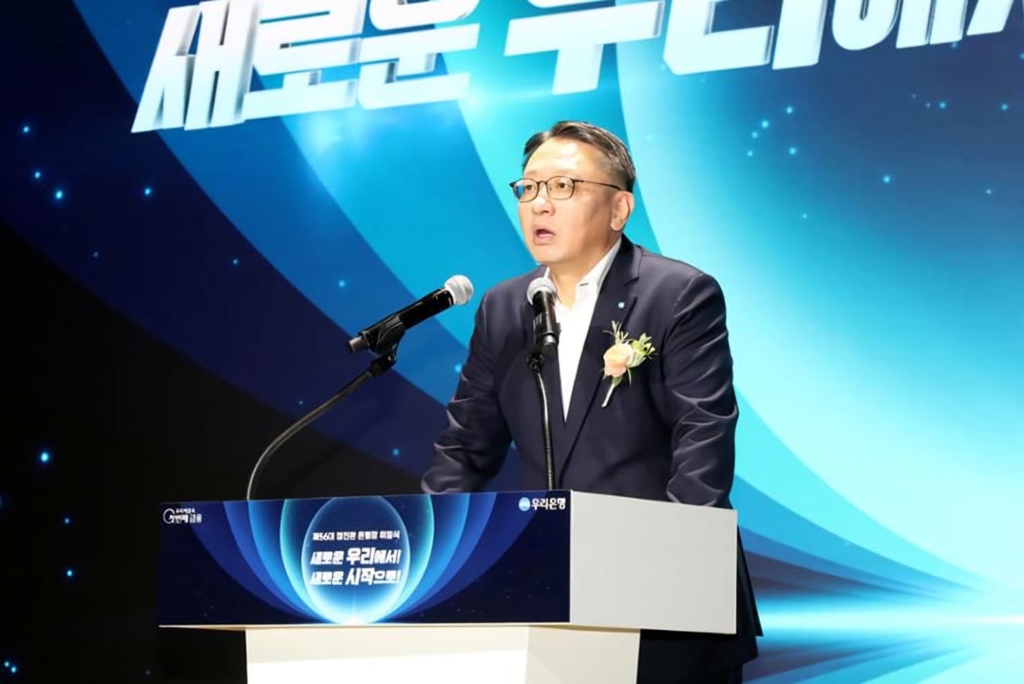 Woori Bank CEO Jung Jin-wan