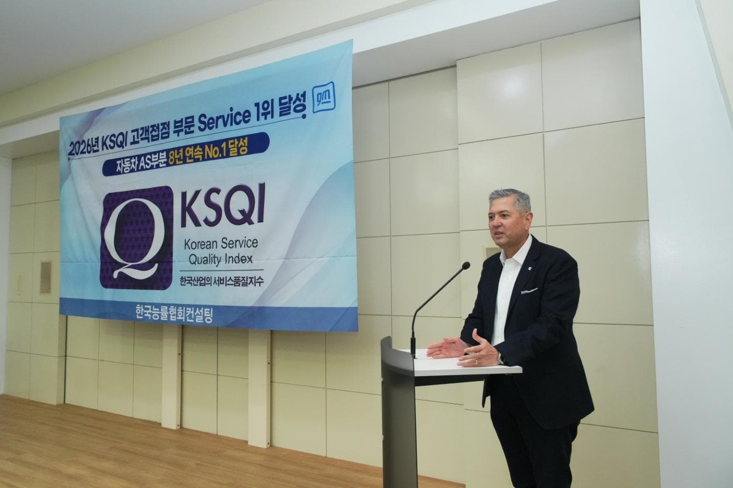 GM Korea Tops Customer Service Survey for 8th Consecutive Year – Here's How They Do It