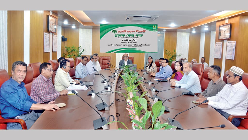 Rupali Bank PLC managing director Kazi Md Wahidul Islam attends the closing of the bank's 'Customer Service Fortnight' programme on Sunday.