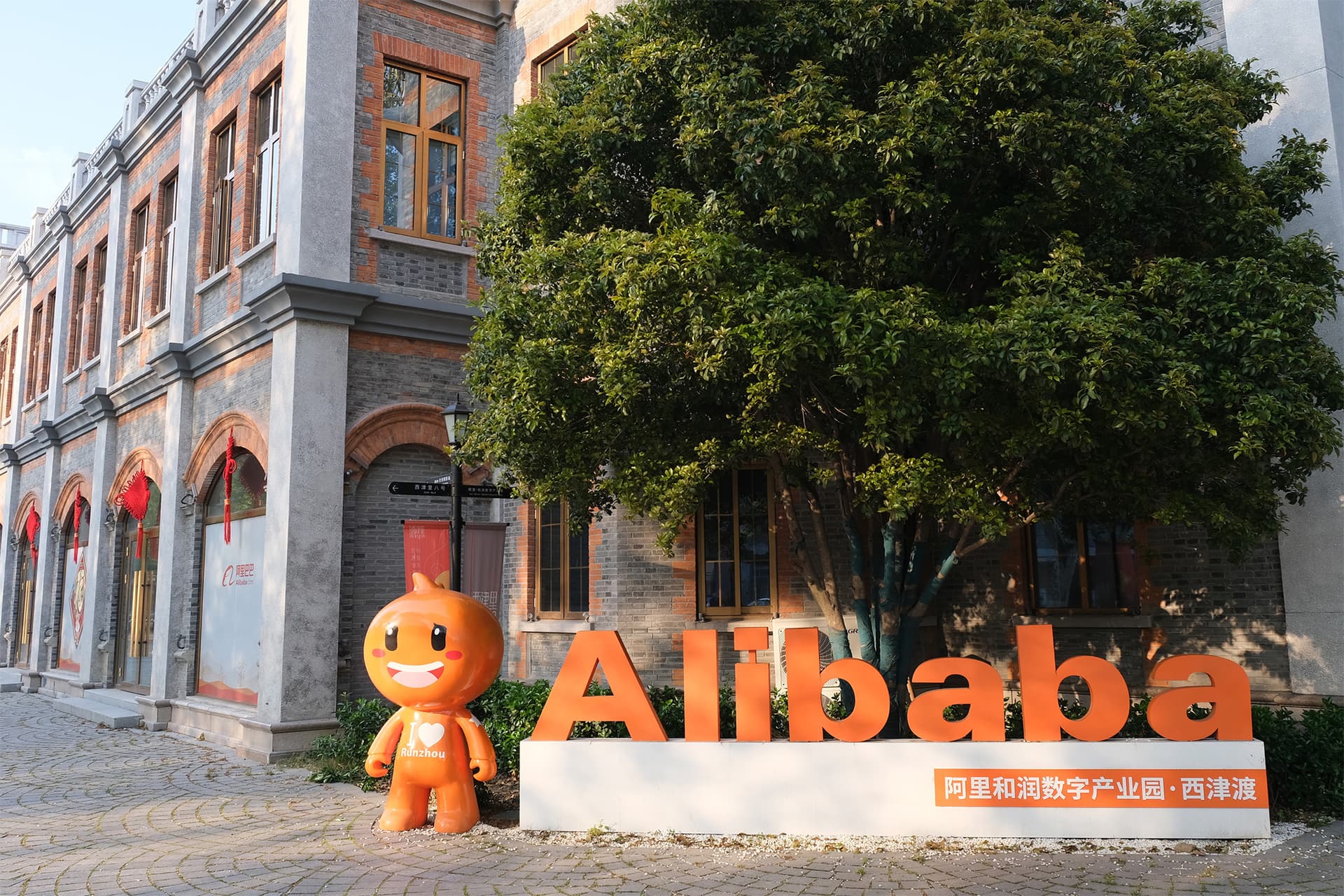 Unlocking the Power of Generative AI in Customer Service: Surprising Insights from Alibaba